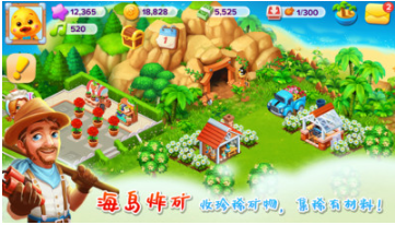 天天農(nóng)場