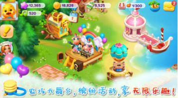 天天農(nóng)場