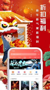 飛盧小說免費(fèi)版