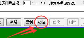 勇芳QQ游戲一鍵進(jìn)房間