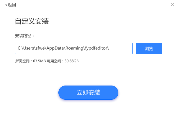 風(fēng)云PDF編輯器官方下載