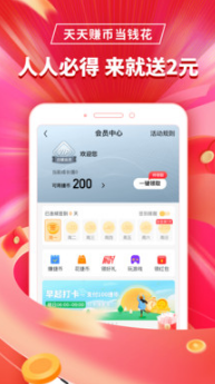 捷信金融APP