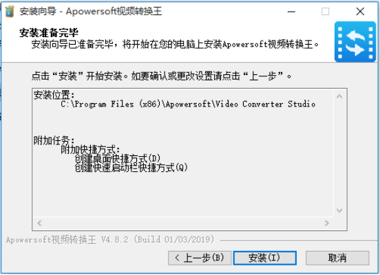 Apowersoft視頻格式轉(zhuǎn)換軟件