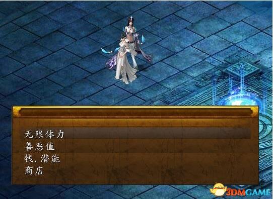 金庸群俠傳5內(nèi)置修改器