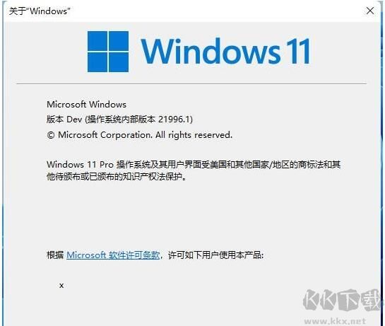 Windows11系統(tǒng)簡(jiǎn)體中文版