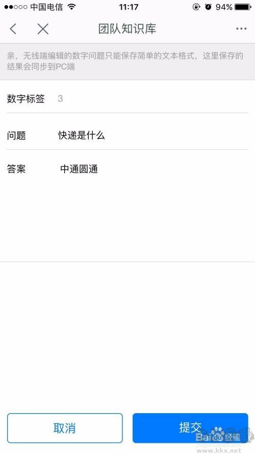千牛自動(dòng)回復(fù)怎么設(shè)置？千牛設(shè)置自動(dòng)回復(fù)教程