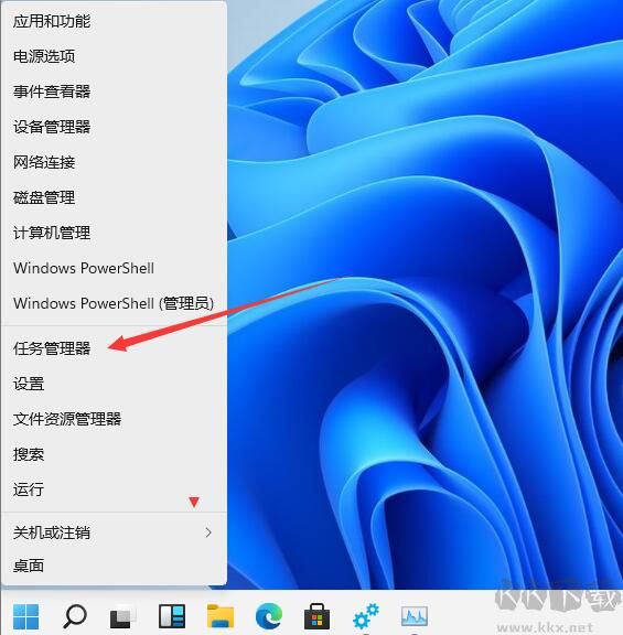 Win11任務管理器怎么打開？Win11任務管理器