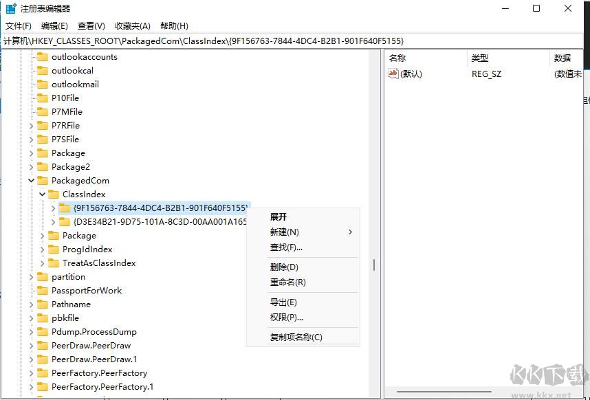 Win11右鍵菜單Open in Windows Terminal怎么去掉？