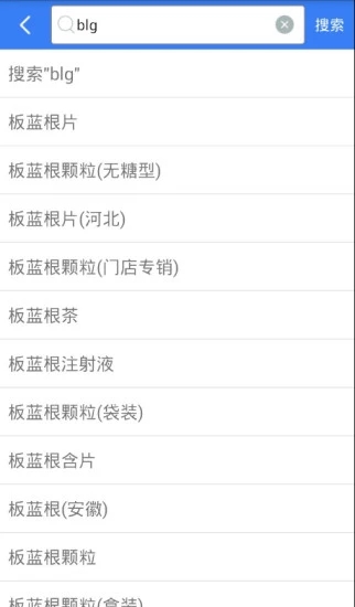 海派醫(yī)藥APP
