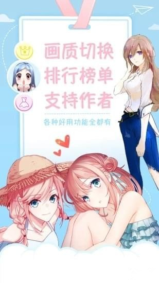 喵喵漫畫