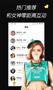 小白兔視頻直播APP