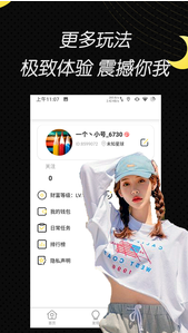 小白兔視頻直播APP