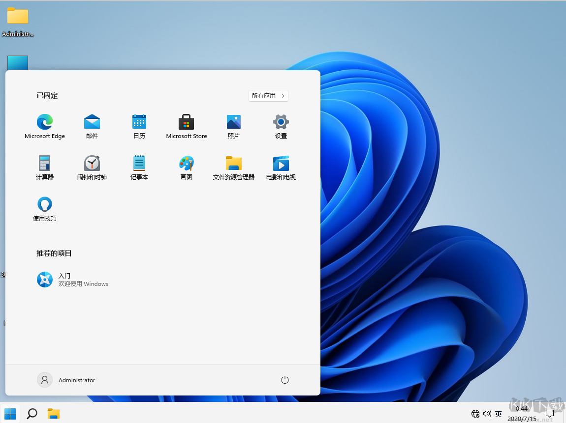 Win11恢復(fù)回Win11開始菜單方法
