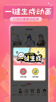 觸漫免費(fèi)漫畫
