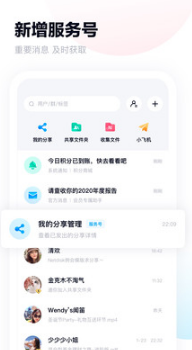 百度網(wǎng)盤