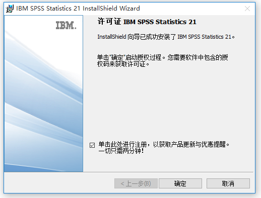 SPSS統(tǒng)計分析軟件