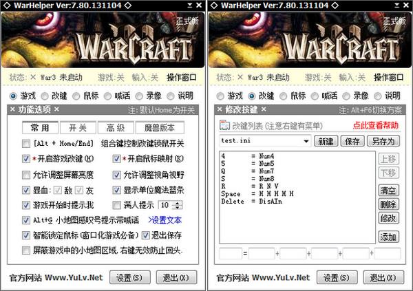 加加魔獸助手2023官方下載