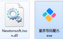 號碼魔方手機(jī)號碼批量處理工具