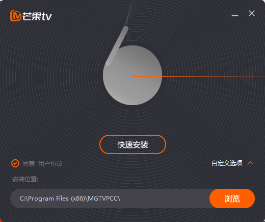 芒果TV官網(wǎng)下載