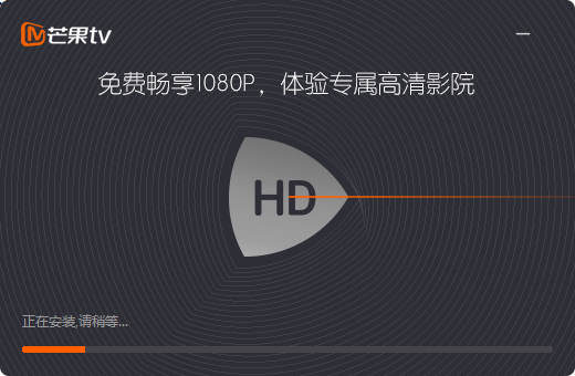芒果TV官網(wǎng)下載