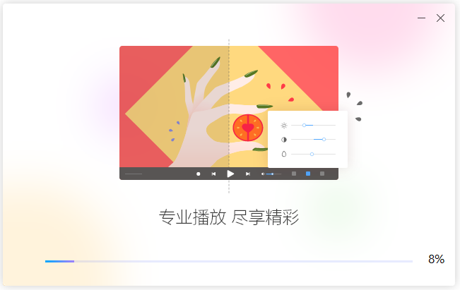 迅雷影音無(wú)廣告版下載