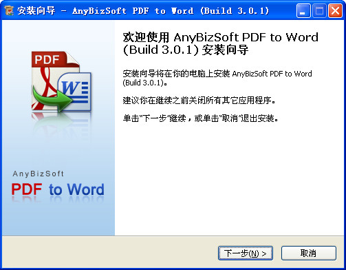 ceb轉(zhuǎn)word工具