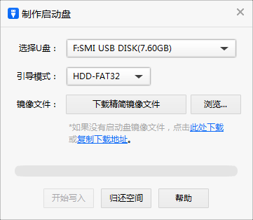 USB寶盒
