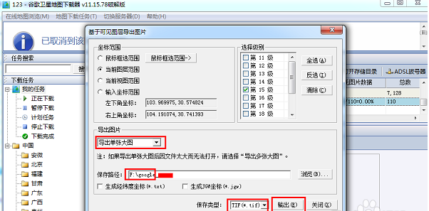 谷歌地圖衛(wèi)星高清地圖