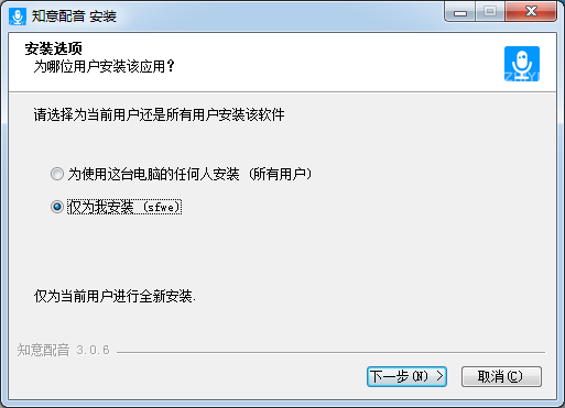 文字轉(zhuǎn)語音軟件