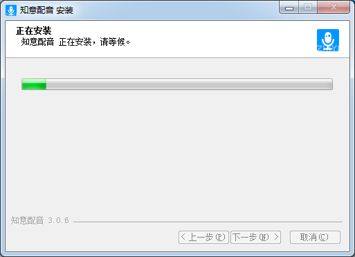 文字轉(zhuǎn)語音軟件