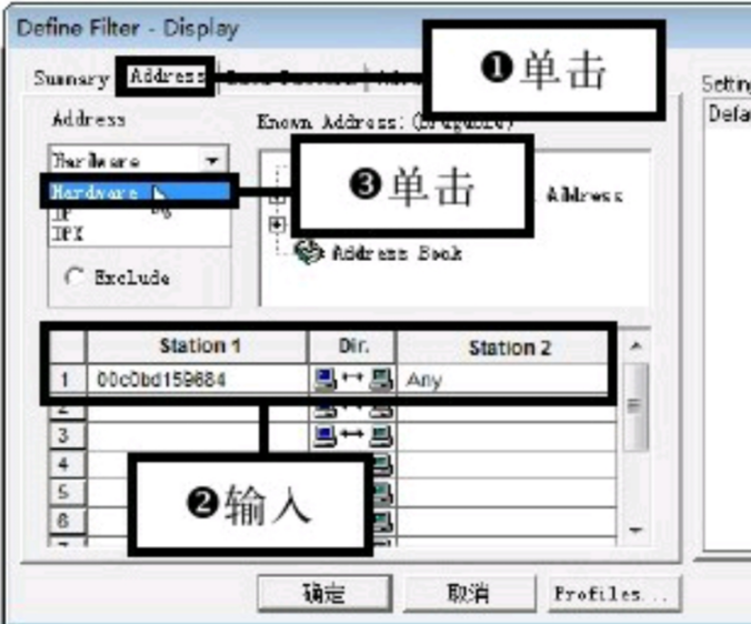 sniffer pro網(wǎng)絡(luò)抓包工具