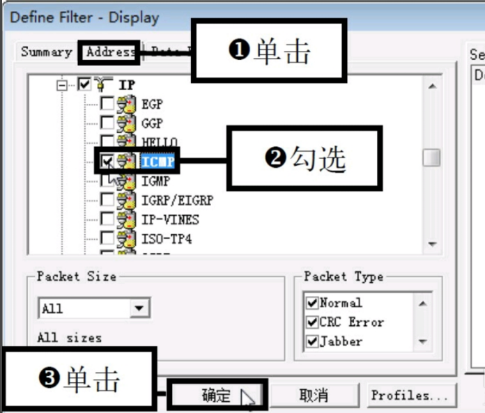 sniffer pro網(wǎng)絡(luò)抓包工具