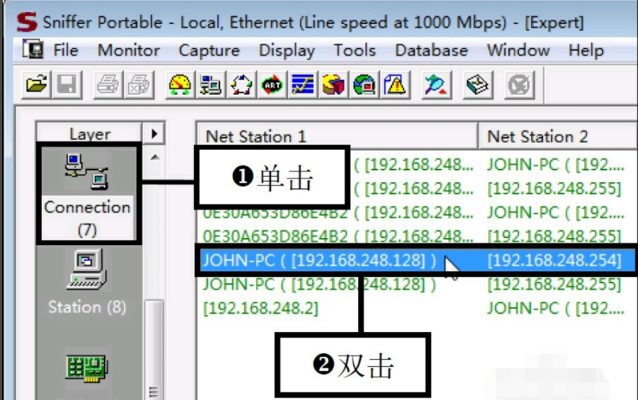 sniffer pro網(wǎng)絡(luò)抓包工具