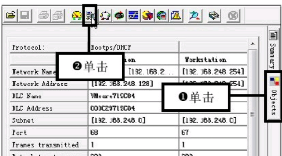 sniffer pro網(wǎng)絡(luò)抓包工具