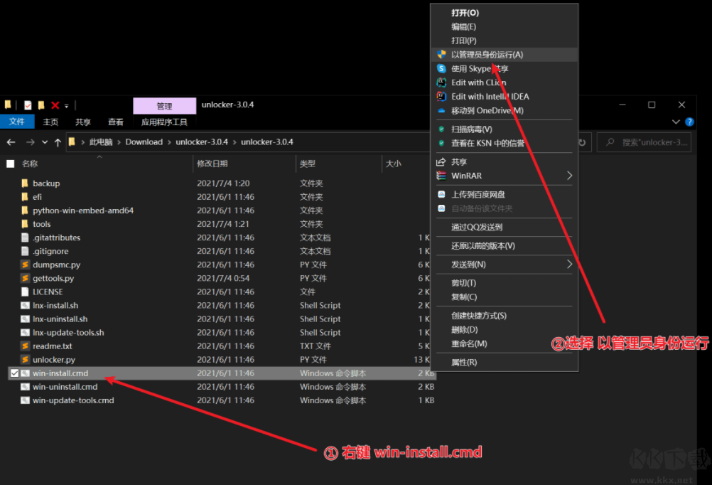 VMware Workstation解鎖MacOS補(bǔ)丁