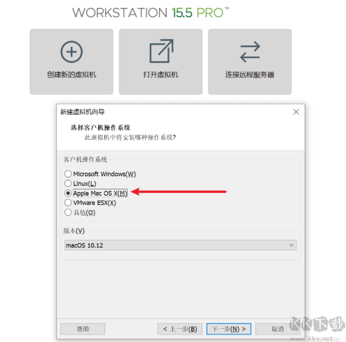 VMware Workstation解鎖MacOS補(bǔ)丁