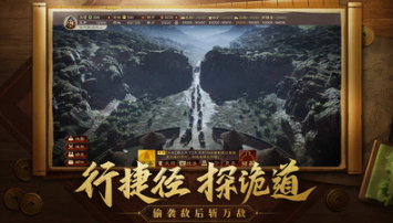 三國(guó)志戰(zhàn)略版