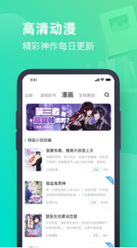 書(shū)旗小說(shuō)