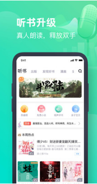 書(shū)旗小說(shuō)