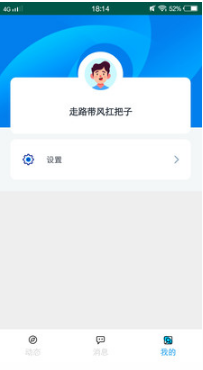 杏吧交友