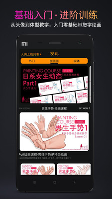 Pofi無限人偶破解版