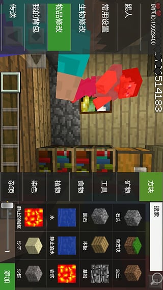 我的世界聯(lián)機(jī)平臺