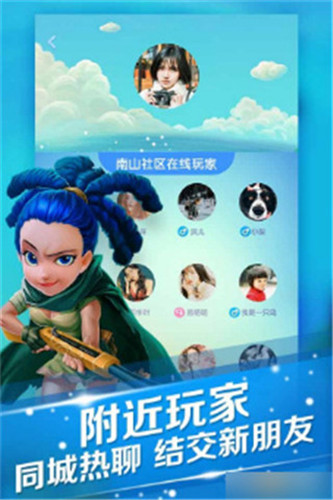 QQ狼人殺輔助APP