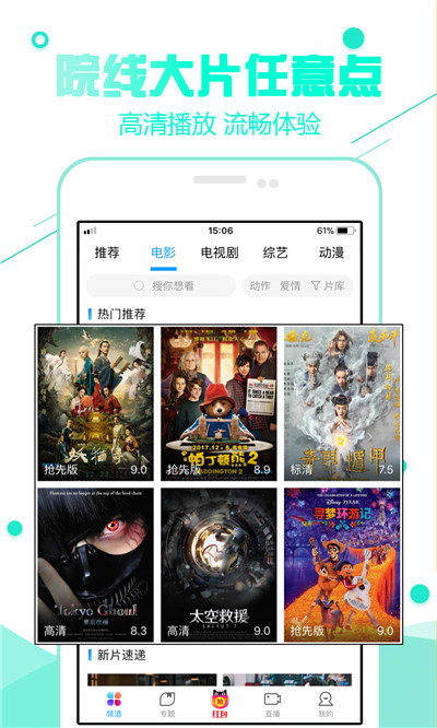 yy6029高清影院新視覺影院