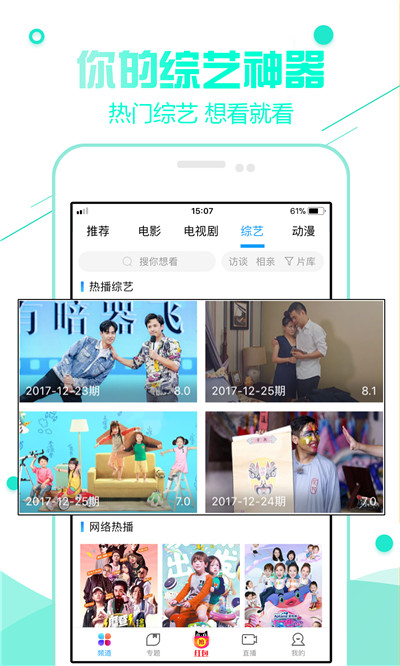 8090新視覺影院