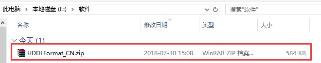 Windows下硬盤低級(jí)格式化工具