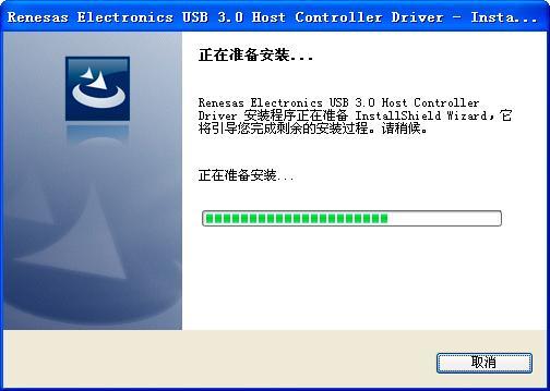 USB 3.0 驅(qū)動程序