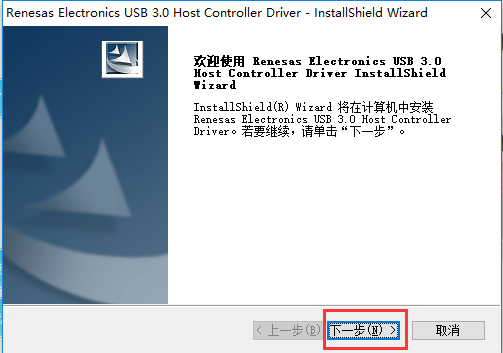 USB 3.0 驅(qū)動程序