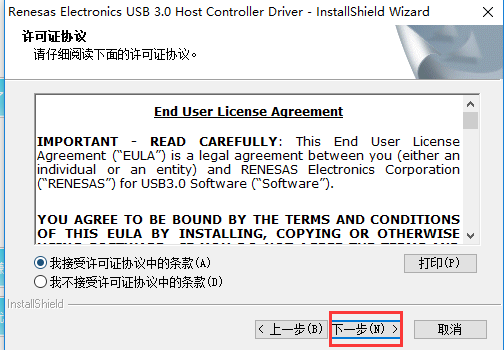 USB 3.0 驅(qū)動程序
