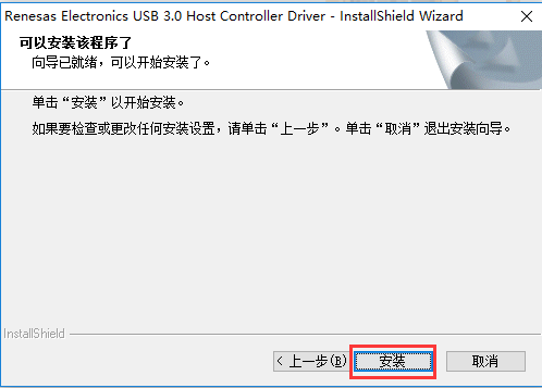 USB 3.0 驅(qū)動程序